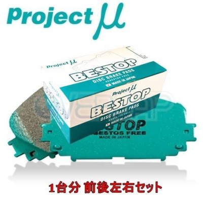 F136/R146 BESTOP ブレーキパッド Projectμ 1台分セット トヨタ