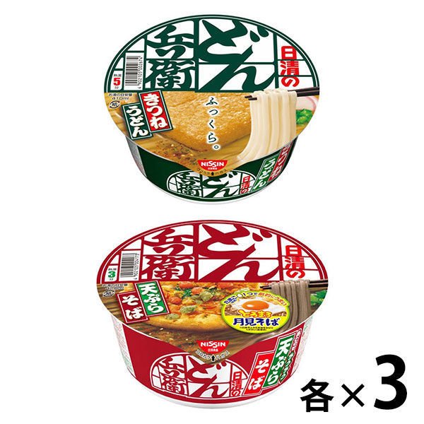 日清食品カップ麺　日清のどん兵衛　2種×3個セット　西日本　日清食品　うどん　そば