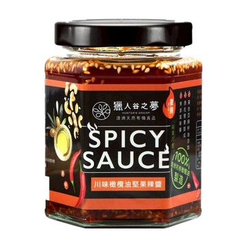 HUNTER'S DREAM 獵人谷之夢 川味橄欖油堅果辣醬 麻辣  230g  1罐