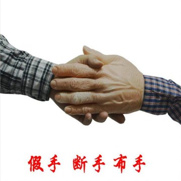 鬼節道具 萬圣節恐怖道具鬼屋裝飾整蠱玩具恐怖斷手嚇人裝飾假手