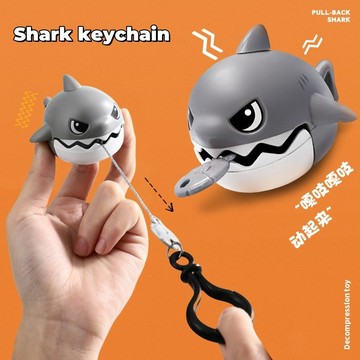 ✅精選拉線鯊魚鑰匙扣 可愛包包吊飾 創意發條玩具 SP049