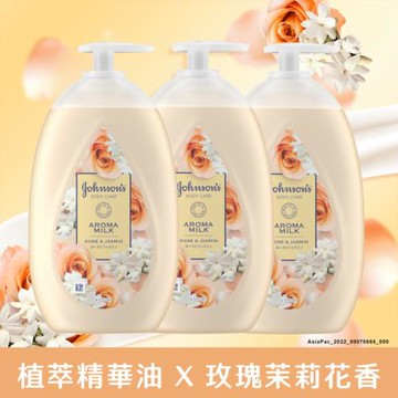 嬌生美體主張 24小時深層滋養乳液500mlx3