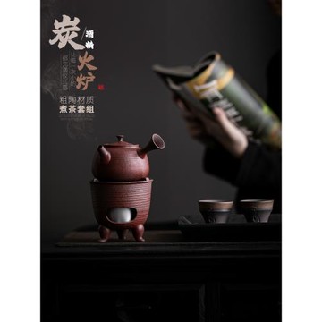 粗陶煮茶套裝2024新款風爐功夫茶具圍爐酒精加熱雙用燒水爐烤火爐