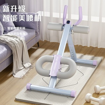 美腰機 健腹肌健身器材 運動卷腹機 可折疊捲腹機 腹肌神器 腹肌器 家用減瘦肚子神器