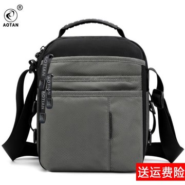 男裝斜挎包男大容量中老年運動旅游輕便斜跨背包男士挎包單肩包土
