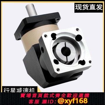 {可打統編 保固一年}精密直角行星減速機60 130 90度轉角伺服馬達減速器57 86 110步進