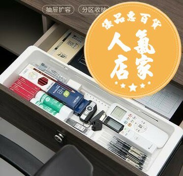抽屜隔板 抽屜分隔板 伸縮隔板 超深抽屜收納盒上下分層架廚房高抽屜雙層拉抽隔層內置掛式分隔板