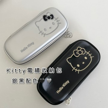 🇰🇷 韓國KKOBA 現貨 三麗鷗 Hello Kitty 銀色 刺繡 EVA 收納包 小物收納 化妝包 鉛筆盒 眼鏡袋