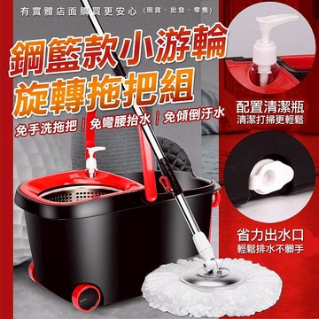 【台灣現貨🔥免運🔥24H出貨】拖把組 旋轉拖把 不銹鋼小游輪旋轉拖把組 非好神拖 拖把 手壓拖把 清潔 興雲網購