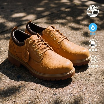 Timberland 男款小麥色Timberland 25輕量防水鞋|A2R1N754