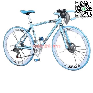 【卓越優選館】成人變速雙碟剎公路自行車高顏色死飛賽車學生上班休閒單車 腳踏車 腳踏單車