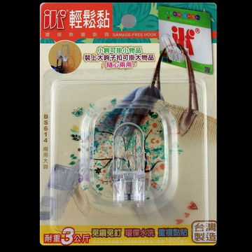 免鑽免/不傷牆面台灣製無痕系列免釘高級兩用大鉤/掛勾/掛架