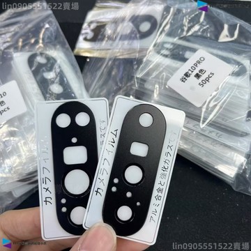 日本進口鈦合金鏡頭保護貼 適用Google Pixel10 谷歌10A Pixel11 Pro XL 防摔鏡頭貼 鏡頭膜