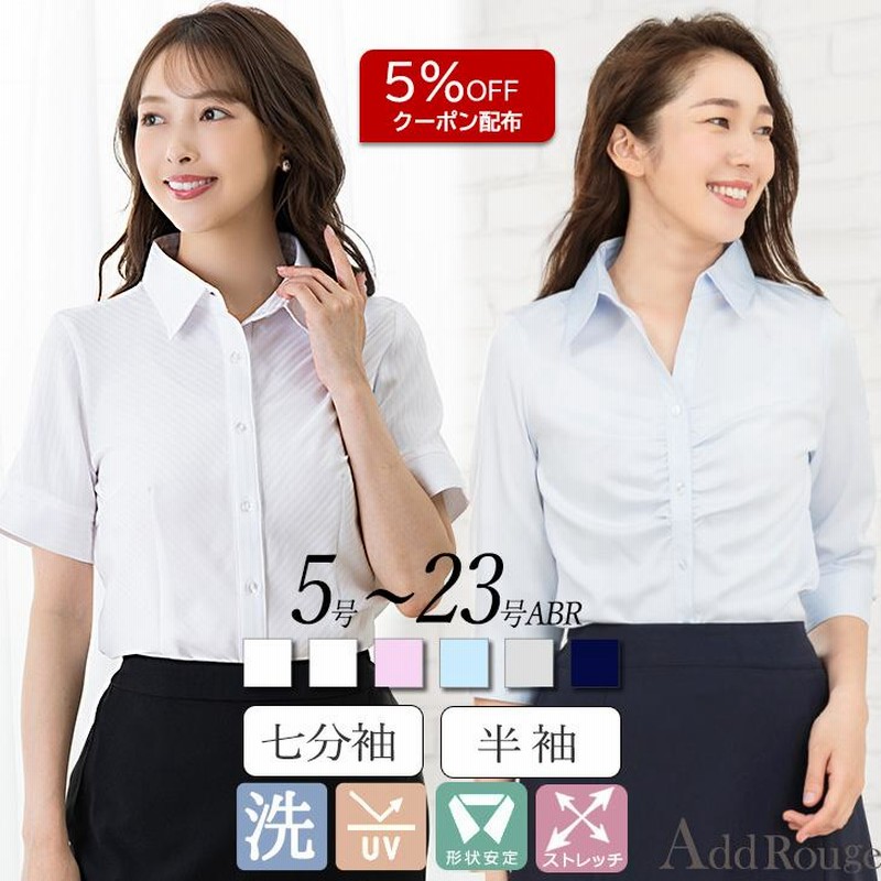 白シャツ レディース スーツシャツ スーツインナー シャツ 丸襟 事務服 オフィス ビジネス OL ゆったり 就活 卒業式 XS-5XL uktsc_tns100aa-3
