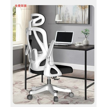 免運卡勒維電腦椅家用辦公椅升降轉椅職員電競宿舍椅子人體工學座椅子Y7