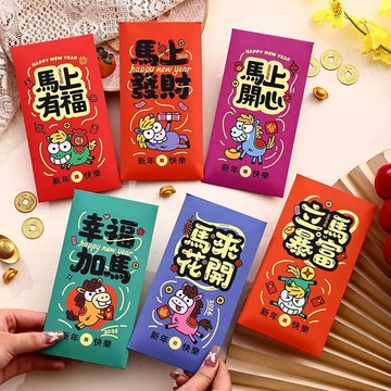 🛒臺灣24h🌳2026馬年新年紅包袋通用高檔創意個性新款利是封卡通紅包