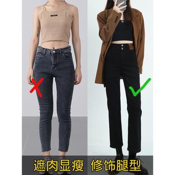 2025年牛仔褲秋冬新款女黑色煙管褲高腰顯瘦小個子梨形身材九分褲