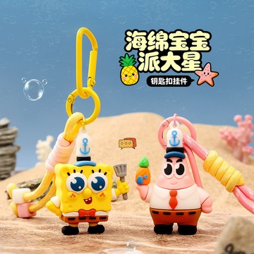 現貨 火速出貨❗️卡通海綿寶寶派大星鑰匙扣掛件軟膠公仔精緻包包掛飾鑰匙鏈掛件飾品 海星 海綿寶寶吊飾 包包掛件 禮物