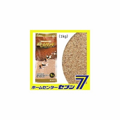 スドー ボトムサンド 1kg スドー 熱帯魚 アクアリウム 砂利 ジャリ 砂 底砂 水槽砂 観賞魚用 通販 Lineポイント最大0 5 Get Lineショッピング