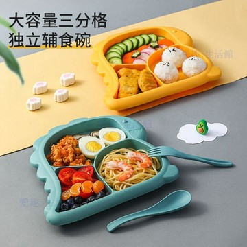 🔥臺灣出貨🔥幼兒園餐具餐盤套裝可愛卡通吃飯分格盤兒童寶寶輔食訓練恐龍加厚06c6