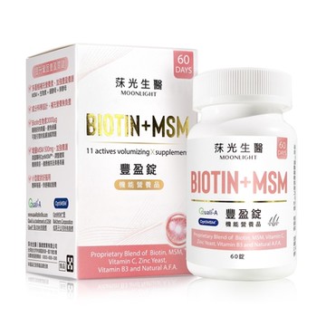 【Moonlight 莯光生醫】豐盈錠 (60粒/瓶，2個月份)