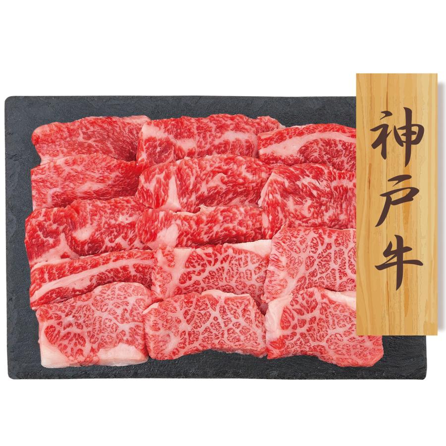 ギフト 2023 神戸牛モモバラ 松阪牛バラ 焼肉 PFN-042 送料無料 産地直送