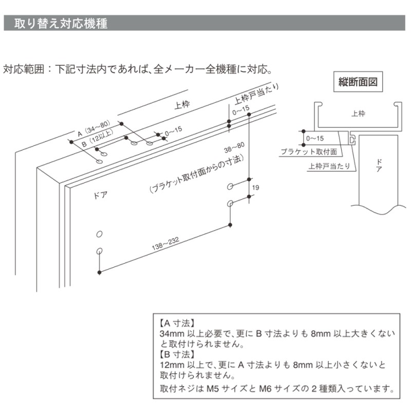 リョービ 取替用ドアクローザ S-202P-C1 ブロンズ パラレル型 ストップ