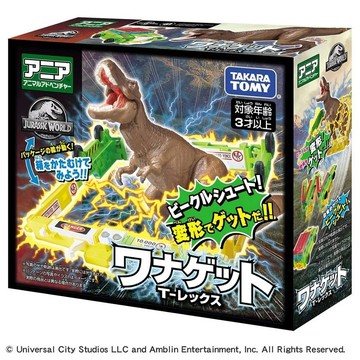 【超萌行銷】多美動物ANIA 侏羅紀世界捕捉對決 霸王龍 AN94040