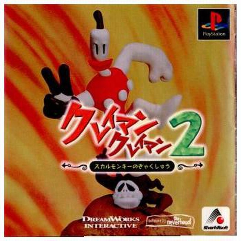 注目ショップ 中古即納』{PS} クレイマン・クレイマン2 スカルモンキーの アクション