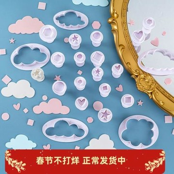 diy幾何圖形烘焙壓模模具愛心五角星圓形按壓式餅干翻糖切模工具