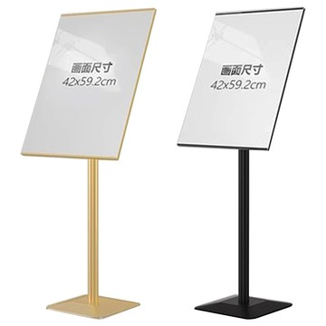 AnDa A2窄邊展示架 指示牌 引路牌 導向牌 立牌 立式展示架 告示牌 落地立牌 廣告牌 展示牌