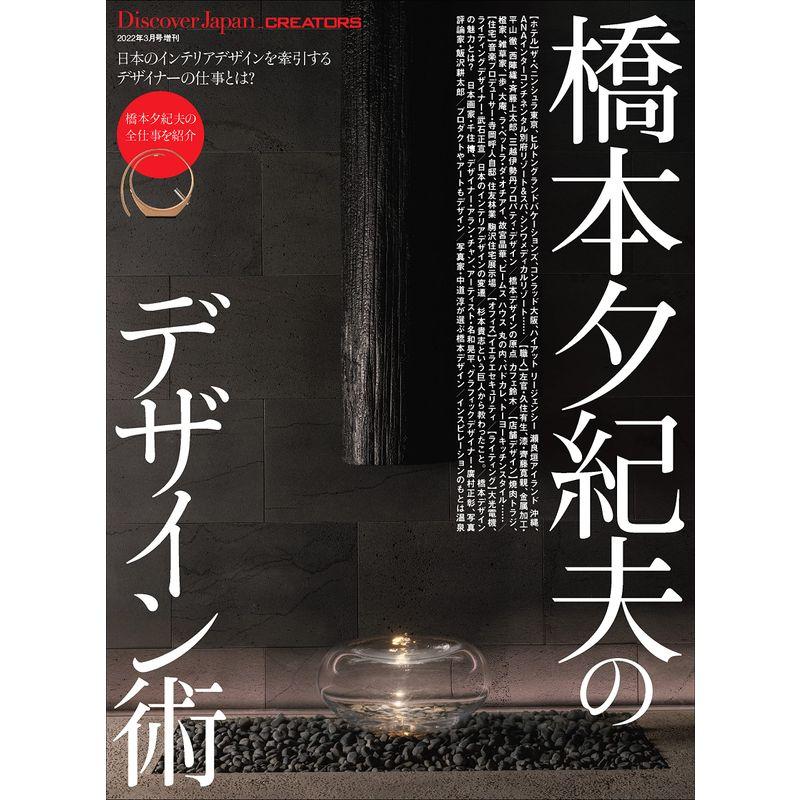 kokuyo コクヨ タックタイトル 四角 白無地26x120mm タ-70-56