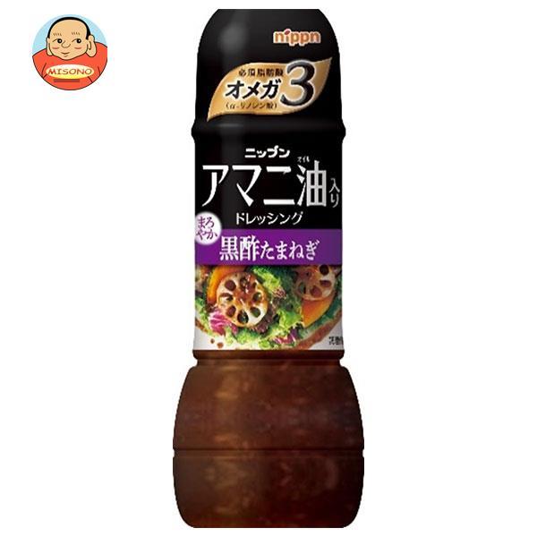 ニップン アマニ油入りドレッシング 黒酢たまねぎ 300mL×12本入