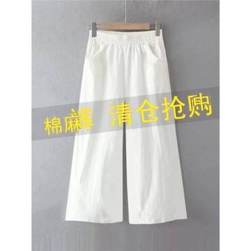 薄款闊腿褲白色七分褲寬松高腰媽媽女褲休閑大碼顯瘦夏季棉麻褲子