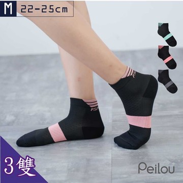 貝柔除臭抑菌足弓氣墊短襪_M(3雙組)