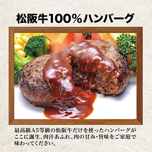 すき焼き 松阪牛 肩ロース 200ｇ ＆ 松阪牛 ハンバーグ 2個 松阪牛 メンチカツ 2個 3点 セット 松阪牛すき焼き わ?