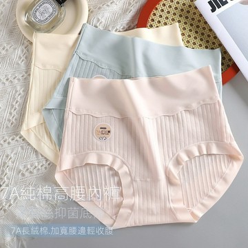 台灣出貨🍑 棉質秋冬款 無痕高腰 加大碼 內褲女 女士高腰內褲 7A檔 收腹提臀 透氣三角褲 純棉內褲 親膚透氣 大尺碼