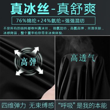 啄木鳥男士冰絲七分褲夏季薄款休閑運動褲寬松大碼彈力空調短褲子