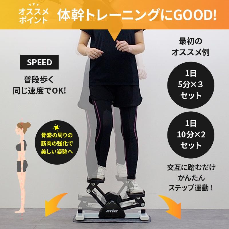特別クーポン】ステッパー 静音 筋トレ ダイエット 運動 器具