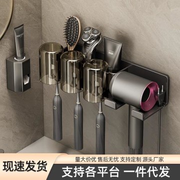 衛生間置物架槍灰吹風機支架掛墻式神器漱口刷牙杯收納架牙刷架子
