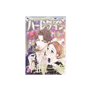 中古コミック雑誌 ハーレクイン 2023年10月6日号