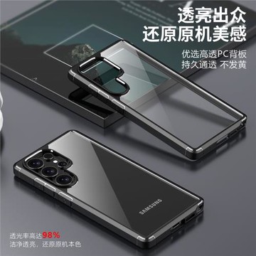 適用三星A55/a35/S25Ultra手機殼軟邊防摔S24Ultra透明S23Ultra男女商務保護套