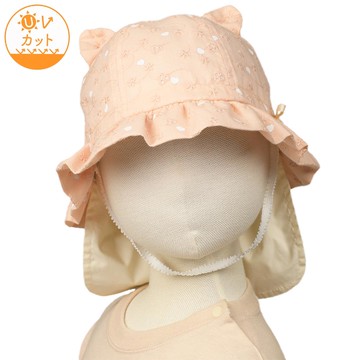 akachan honpo - 耳朵造型帽-愛心 附防曬遮陽布-粉紅色