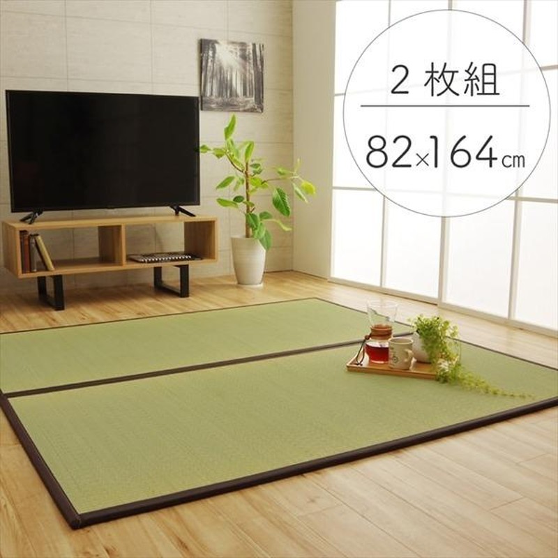 日本製 い草 置き畳/ユニット畳 〔半畳 ブラウン 約82×82cm 9枚組
