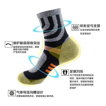 春秋冬保暖透氣防滑減震環形足弓支撐襪戶外加厚登山襪徒步運動襪