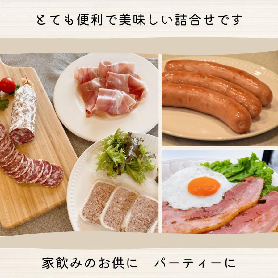 肉のひさまつ　こだわりのシャルキュトリセット