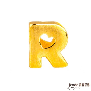 J’code真愛密碼 R英文字母黃金串珠