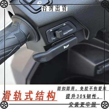 鈴木UY125/UU/UE/小海豚110喇叭啓動開關按鍵延長摩托車配件通用可開發票✔Car Supplies🚗臺灣出貨🚗