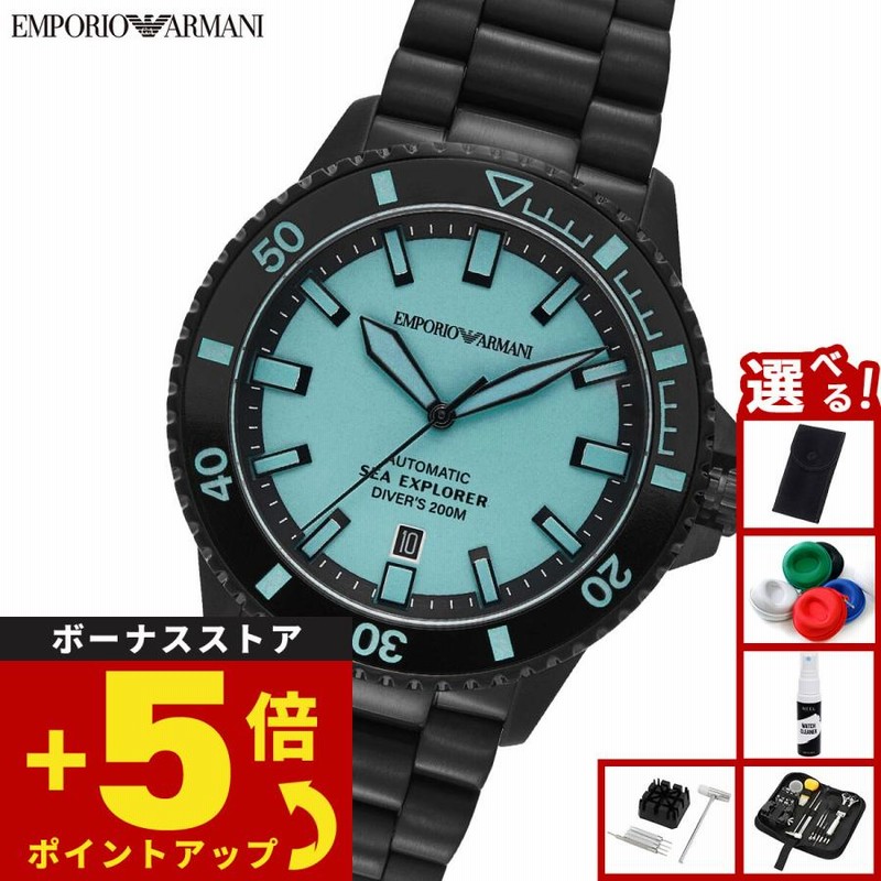 エンポリオアルマーニ EMPORIO ARMANI 腕時計 自動巻き