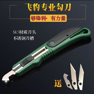 刀工工具勾刀亞克力裁剪板切割具溝刀裁硬板塑料板有機玻璃割